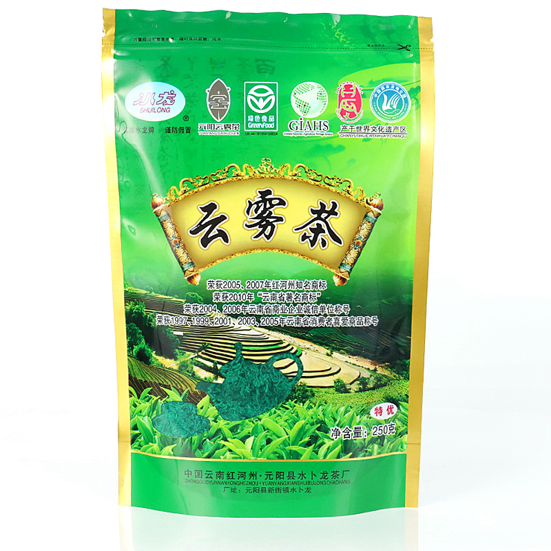 2025年新茶买云南高原绿茶元阳云雾茶哈尼梯田水卜龙云雾茶250克