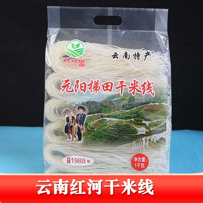 蒙自米线过桥米线云南特产