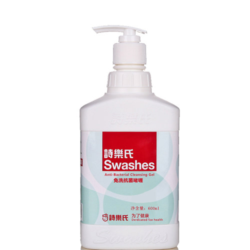 swashes诗乐氏600ml大瓶装洗手液