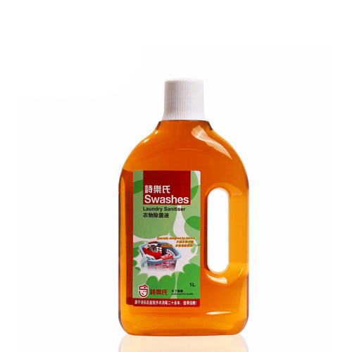 诗乐氏衣物去除细菌1L清新消毒