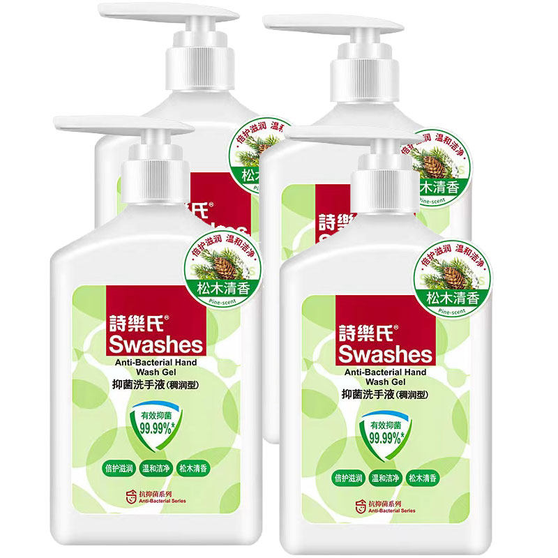 诗乐氏抑菌洗手液500ml*4瓶套装稠润型消毒杀菌松木清香温和洁净