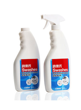 诗乐氏家用喷剂双支装污渍清洁液