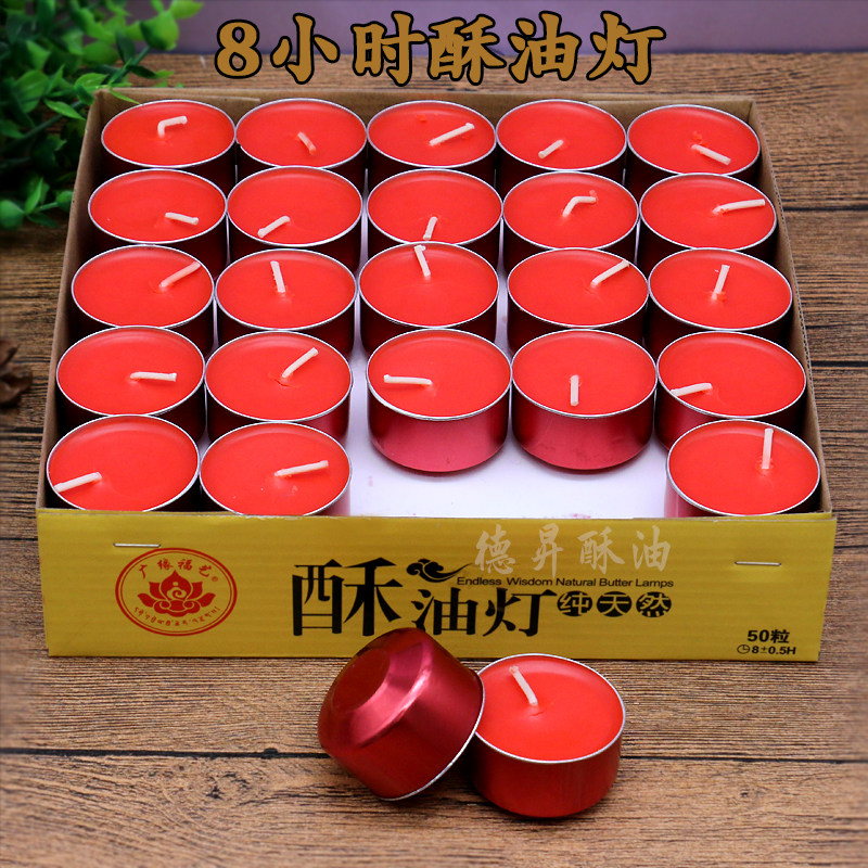 创新红色铝壳酥油灯拜神