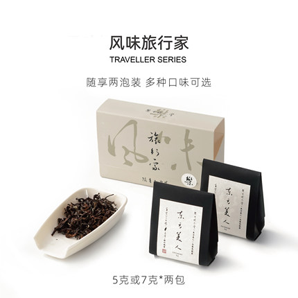 楽乎悦茶堂 |台湾乌龙茶风味旅行家随享两泡装随享独立包装伴手礼