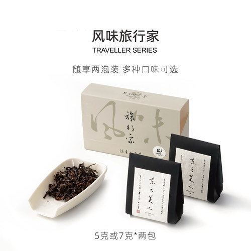 台湾东方美人金萱随享两泡乌龙茶
