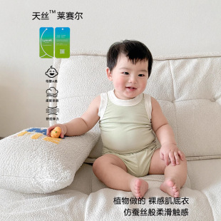 空调服 睡衣男女童背心吊带短裤 2026夏季 宝宝A类天丝莱赛尔薄款