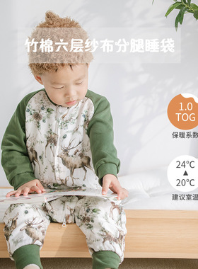 ins婴儿睡袋竹棉纱布宝宝儿童春秋夏四季防踢被分腿薄款睡衣恒温