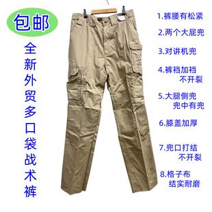 外贸出口美国多口袋格子布防撕裂战术裤男作战裤膝盖加厚工装裤