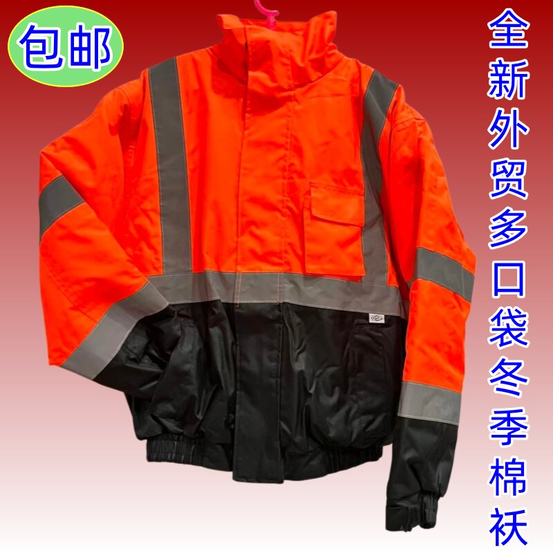 冬季大码棉袄肥佬胖子棉服防泼水前后高可视反光条救援夜间工作服