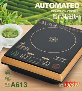 金灶A613家用小号电磁炉茶具套装 大功率平底烧水壶迷你电磁茶炉