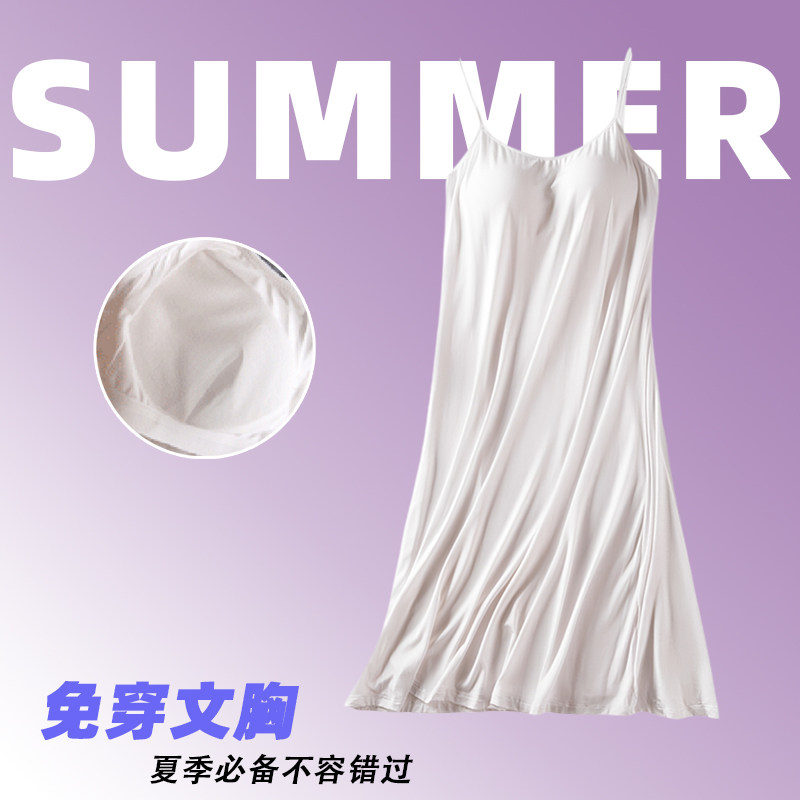 新款百搭莫代尔带胸垫吊带背心女夏免穿文胸一体式可外穿大码上衣