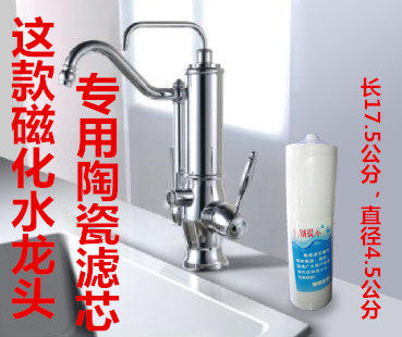 吉美(津源)直饮水龙头多功能磁化水器二代JMJY-ZSLT1型专用滤芯 - 封面