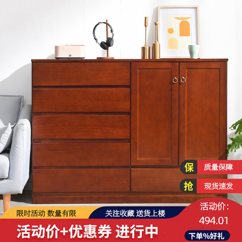 五斗柜简约现代实木卧室收纳柜子多功能储O物柜抽屉式五斗橱带门
