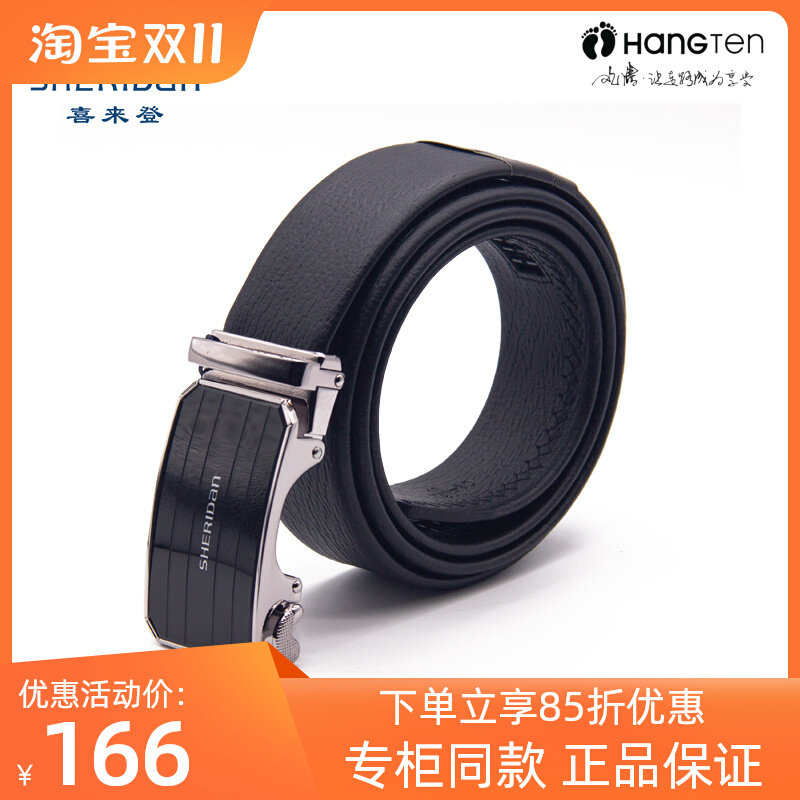 Sheridan喜来登男士皮带牛皮真皮NL160955S使用感如何?