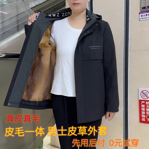 2025新款男士派克服仿青根貂兔毛可拆卸内胆真皮加厚冬男皮草外套