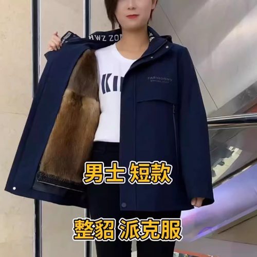 男士皮草派克服简约短款青根貂内胆可拆卸真皮草秋冬季保暖男外套