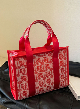 红色包包女结婚新娘包喜字大容量手提包拉链款订婚礼金包新中式包