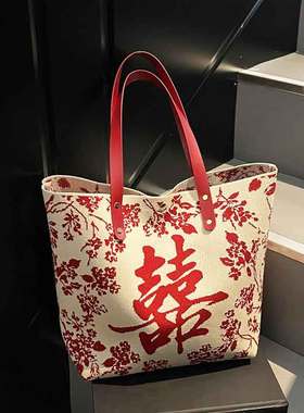 新中式囍字结婚专用手提包2025新款红色婚包女大容量新娘包礼金袋