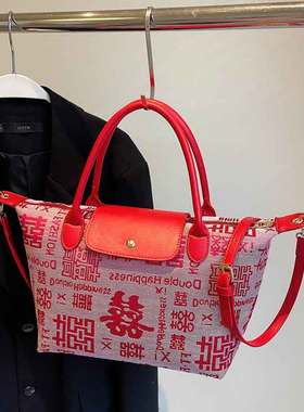 婚包女新中式新娘包2025新款结婚红色喜字手提包大容量伴手礼袋子