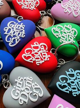 Girls Don't Cry Verdy 女孩不哭GDC桃心爱心车钥匙扣挂件情侣款