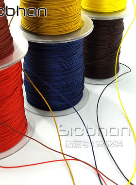 0.5mm80米穿珠尼龙线中国结编织绳手工DIY串珠手链项链吊坠手机绳