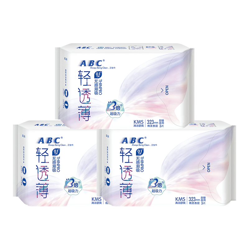 【临期特价清仓】ABC卫生巾轻透薄无感潮吸323mm夜用姨妈巾