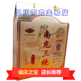 四川特产▲中华南充三绝礼品盒送礼年货华珍牛肉冬菜保宁醋