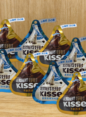 好时kisses36g*3袋巴旦木牛奶曲奇奶香白巧克力风味糖果年货