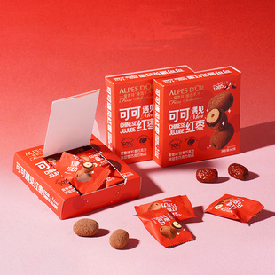 爱普诗红枣巧克力60g盒装休闲零食午后茶点