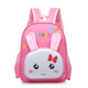 小兔子超轻便卡通儿童双肩包3岁5幼儿园书包女孩外出游旅宝宝背包