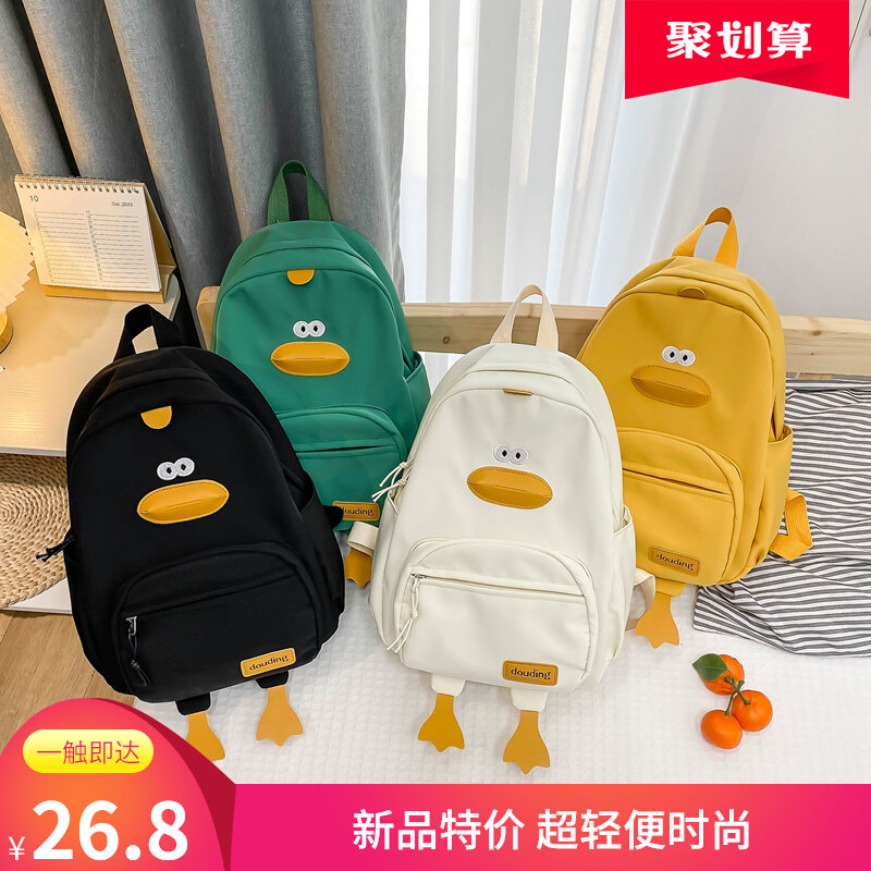 萌超轻便百搭儿童出游背包旅行包女宝宝双肩包幼儿园书包男童可爱