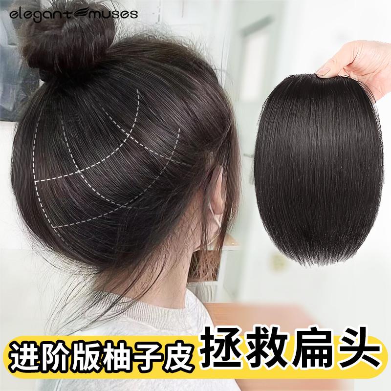 假发片女头顶增发量蓬松补发真发无痕加厚垫发片后脑勺高颅顶神器