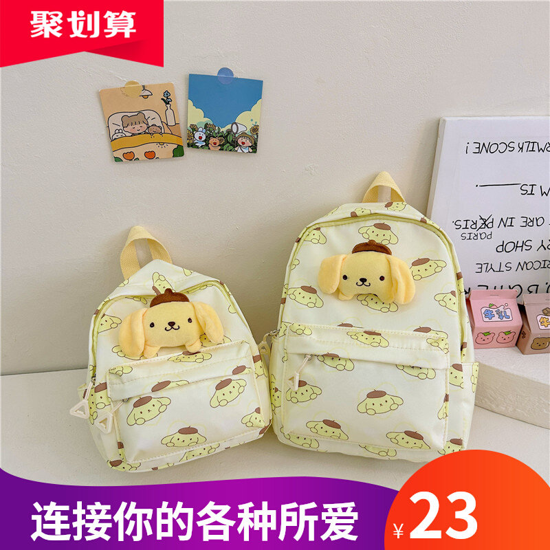 儿童背包女孩外出旅游包萌超轻便宝宝双肩包可爱婴幼儿园书包小童