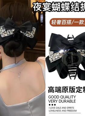 赫本风夜宴蝴蝶结抓夹女高级感轻奢后脑勺盘发鲨鱼夹气质发夹头饰