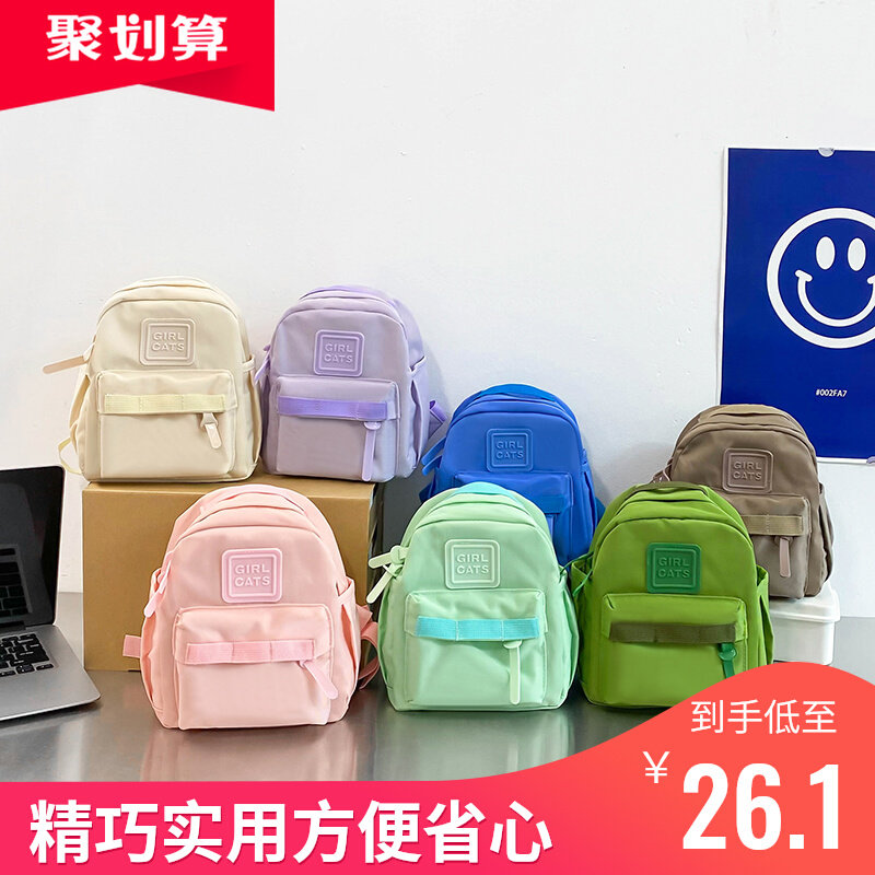 轻便超萌迷你婴儿背包儿童书包女孩1-3岁2宝宝双肩包外出游可爱男