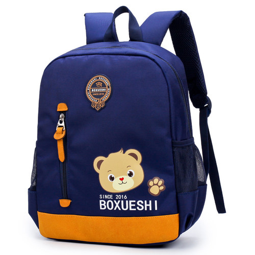 超轻便防水新款升级幼儿园书包