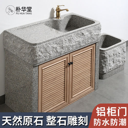 花岗岩洗衣池阳台家用洗衣台盆一体大理石带搓板室外庭院洗衣水槽
