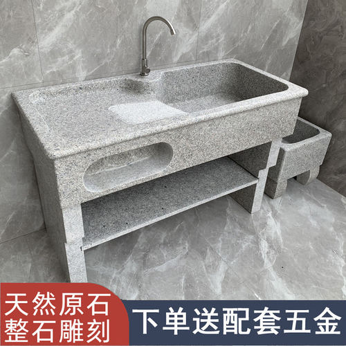 花园水池阳台大理石水槽户外庭院一体石头洗衣台盆防水防晒搓衣款
