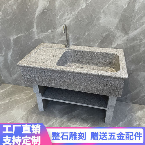 大理石户外室外洗手池池阳台材庭院水池水槽整台洗衣石头石天然盆