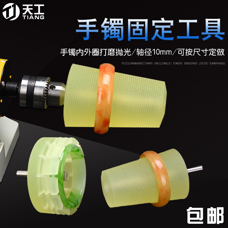 手镯固定棒可按尺寸定做
