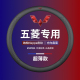适用于五菱宏光s荣光V小卡之光星辰星驰佳辰凯捷方向盘套超薄真皮
