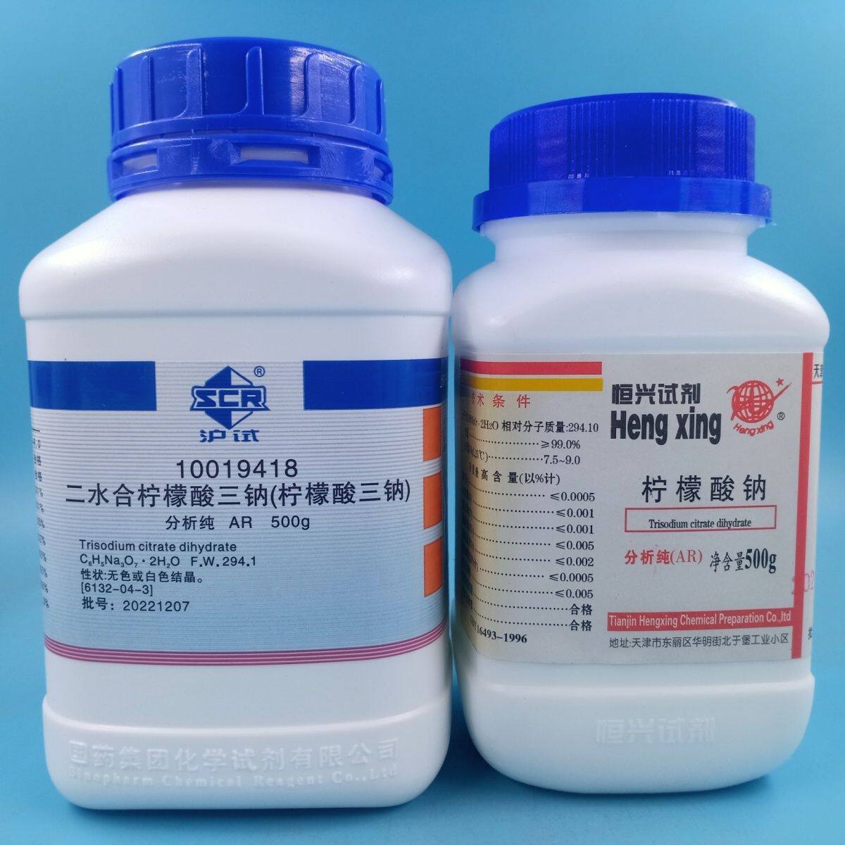 柠檬酸三钠 二水合 分析纯AR500g上海国药化学试剂 柠檬酸钠图片
