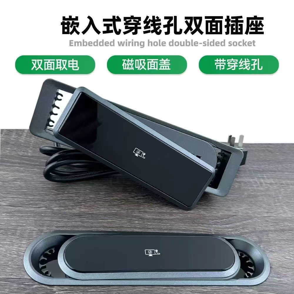 磁吸旋转面盖五孔USB嵌入式插座