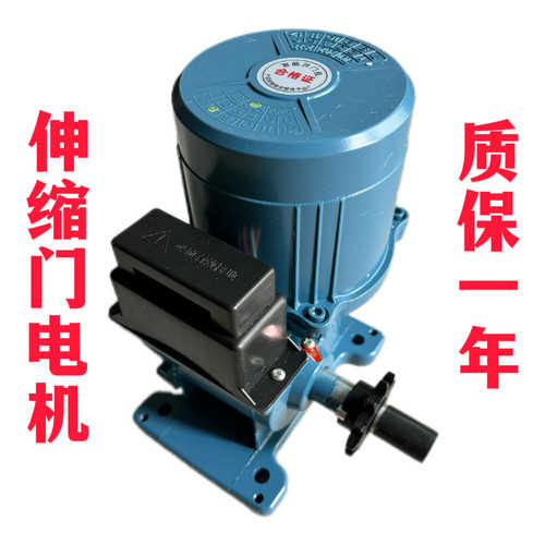 电动伸缩门电机移动门推拉开门机