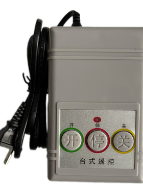 电动门台式遥控可锐特自动伸缩门移动大门道闸CRT433对码台控包邮