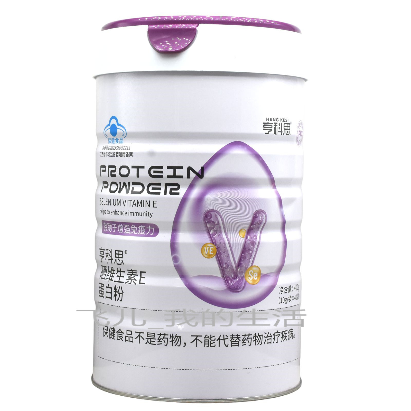 亨科思硒维生素E蛋白粉450克