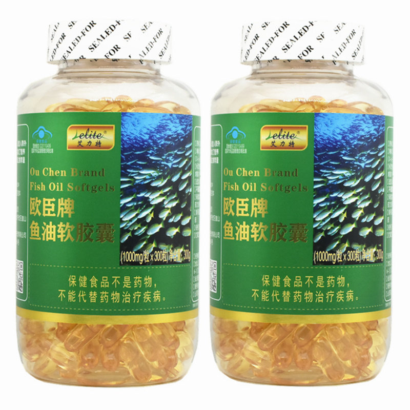 2瓶装艾力特欧臣牌鱼油软胶囊 300粒成人中老年鱼油免疫力包邮