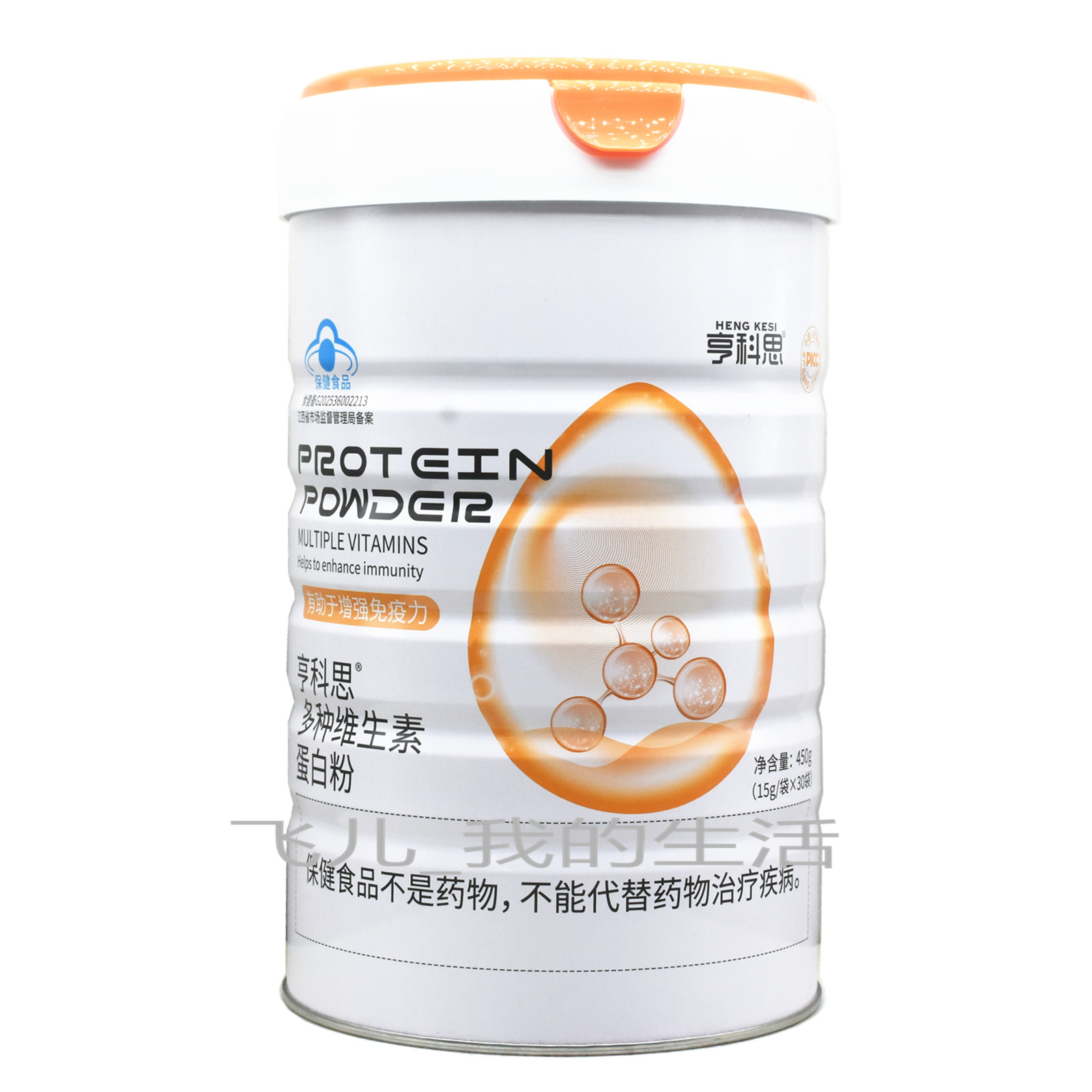 亨科思多种维生素蛋白粉免疫力