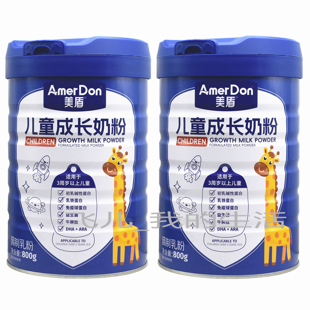 美盾儿童成长奶粉调制乳粉