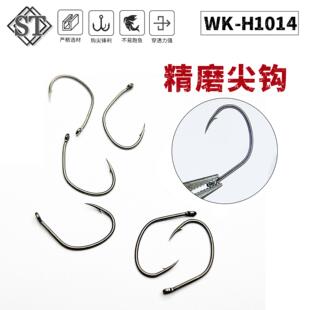 颂泰倒钓钩WK-H1014路亚加强鱼钩Wacky钓组软虫软饵细条鲑鱼鲈鱼